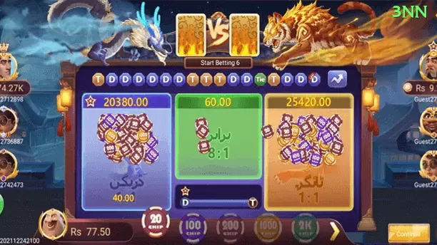 085win APK King v5.0.2 Screenshot 1